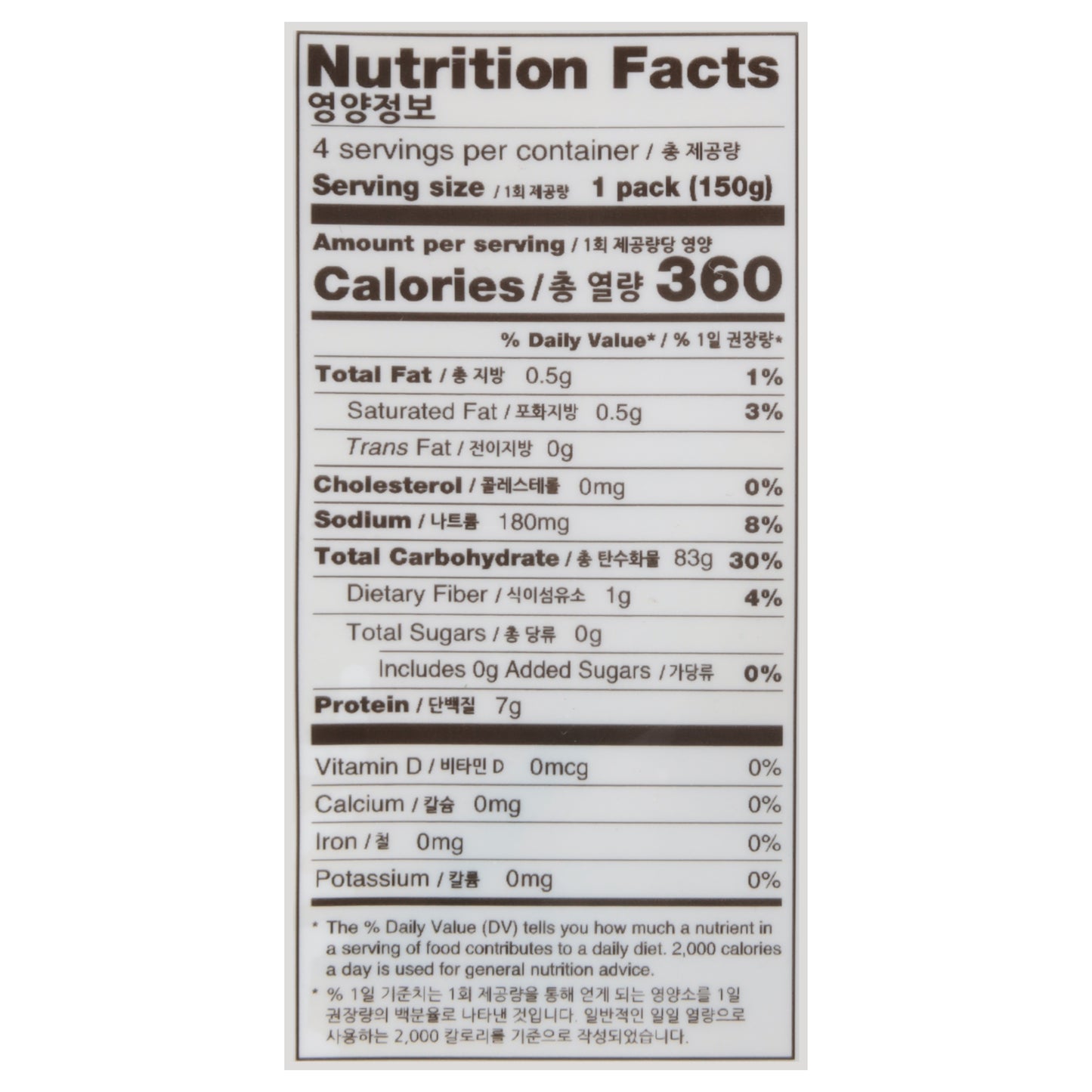 Wang Korea Stick Rice Cake 21.16 oz