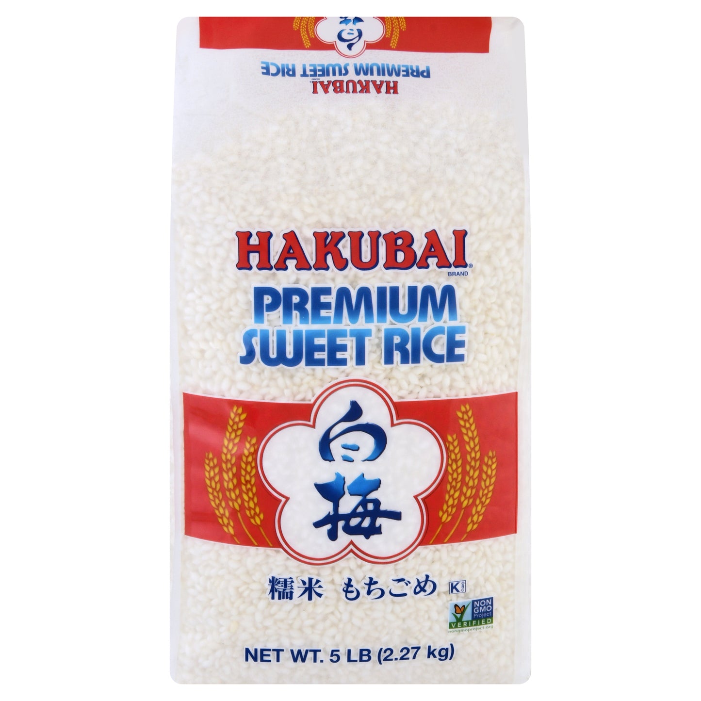 Hakubai Premium Sweet Rice 5 lb