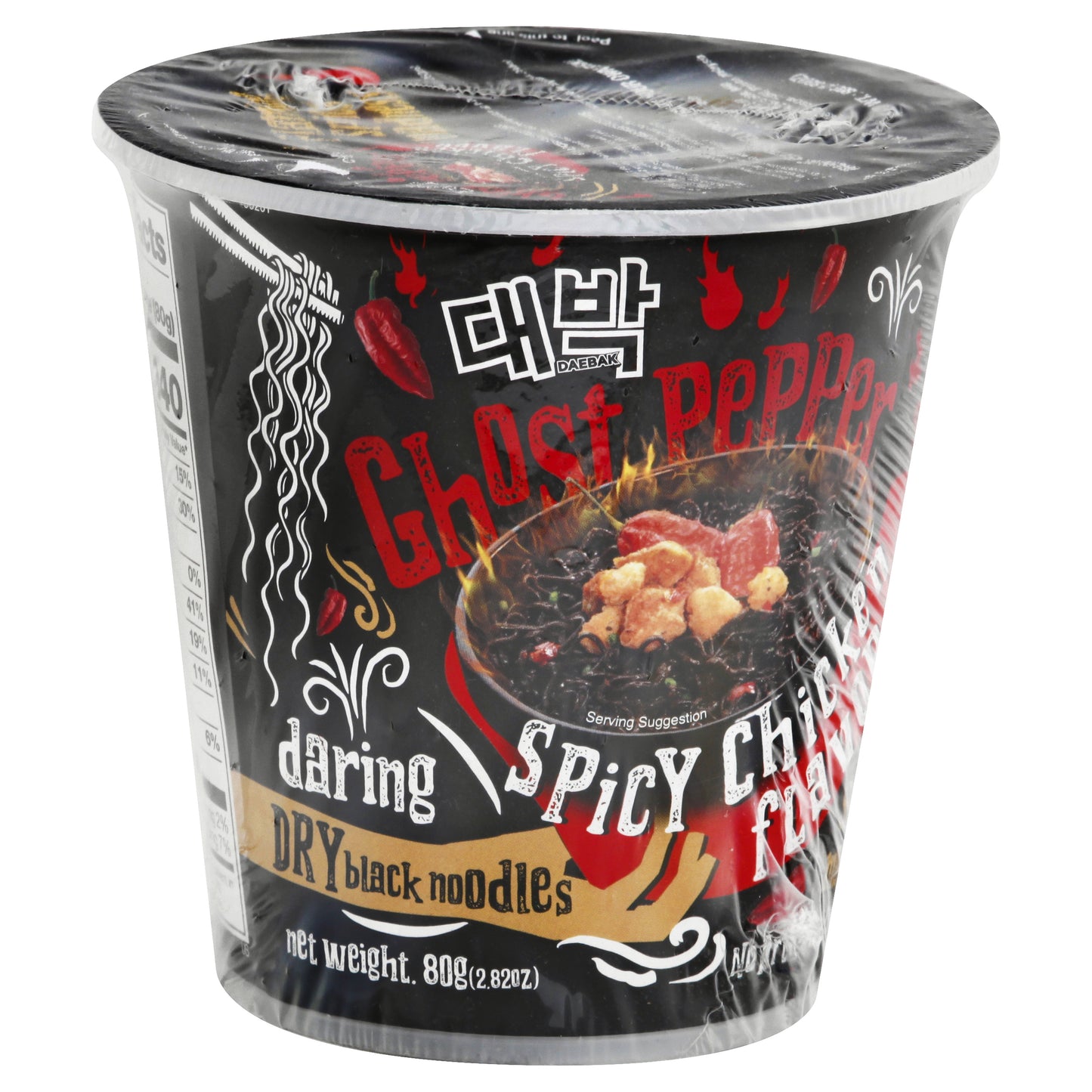 Daebak Ghost Pepper Spicy Chicken Flavor Dry Black Noodles 80 gr