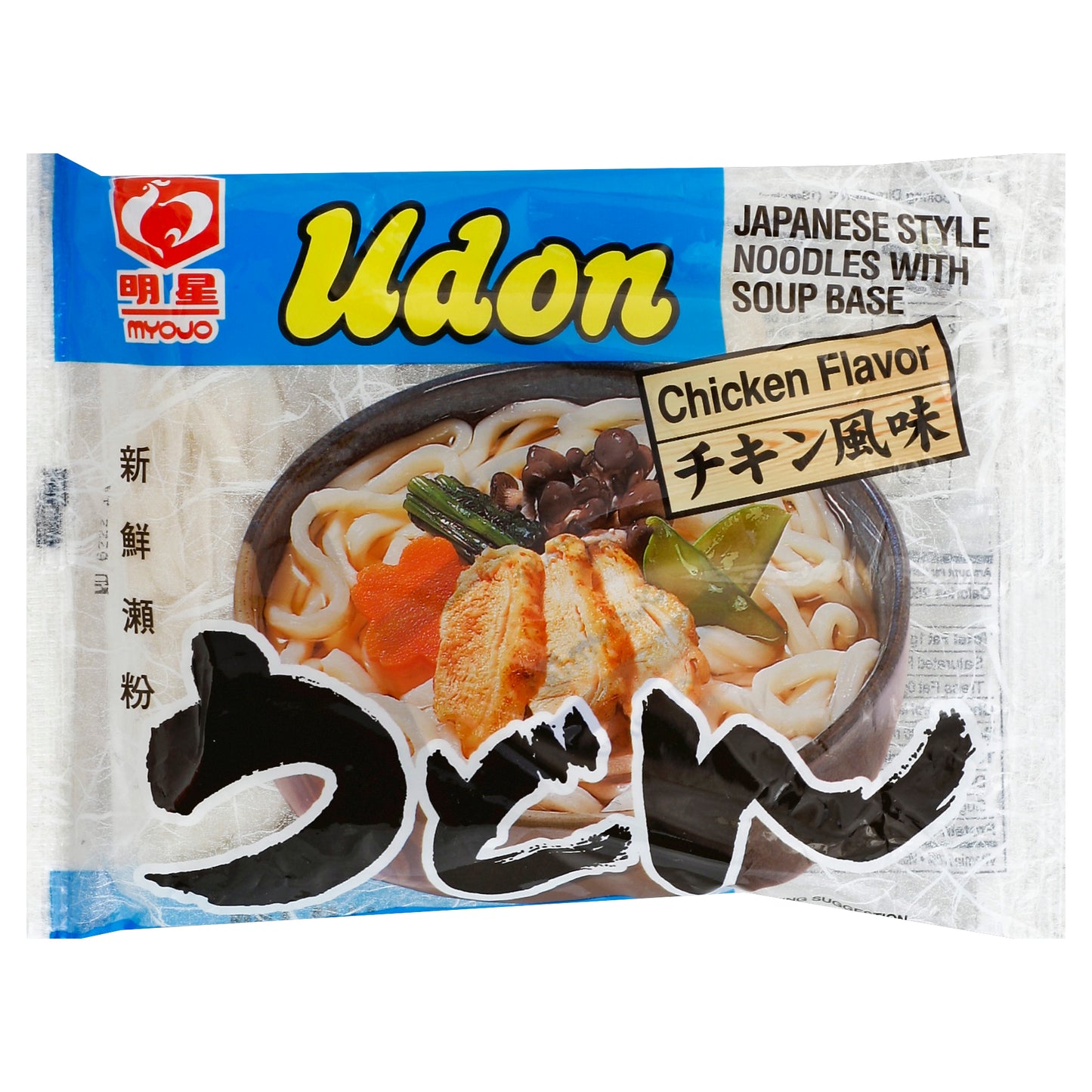 Myojo Japanese Style Noodles 7.22 oz - Chicken Flavor