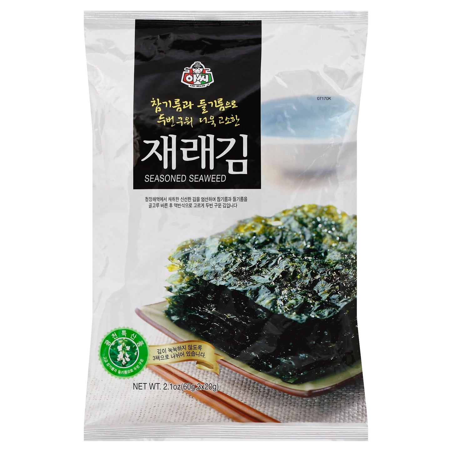 Assi Seaweed 2.1 oz