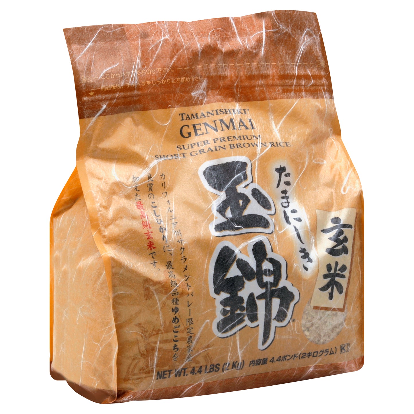 Tamanishiki Brown Rice 4.4 lb
