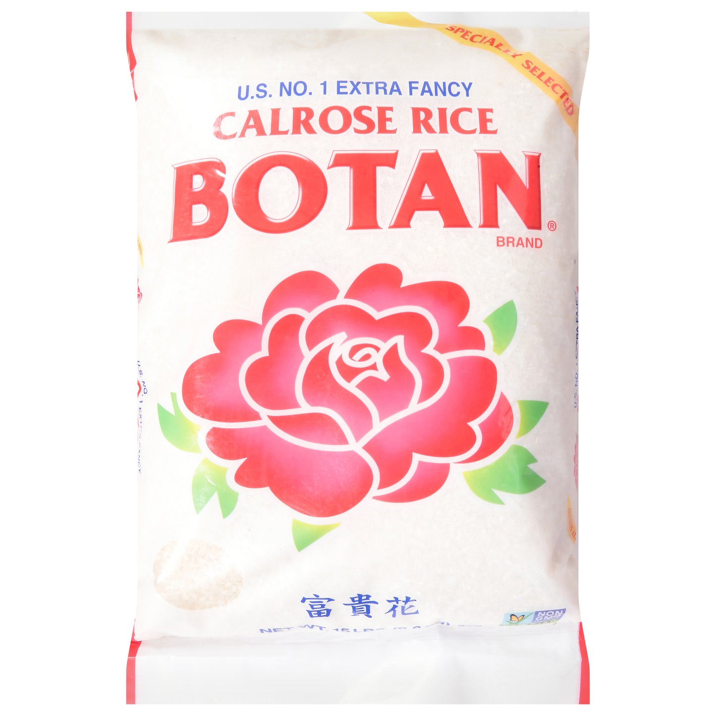 Botan Calrose Rice 15 lb