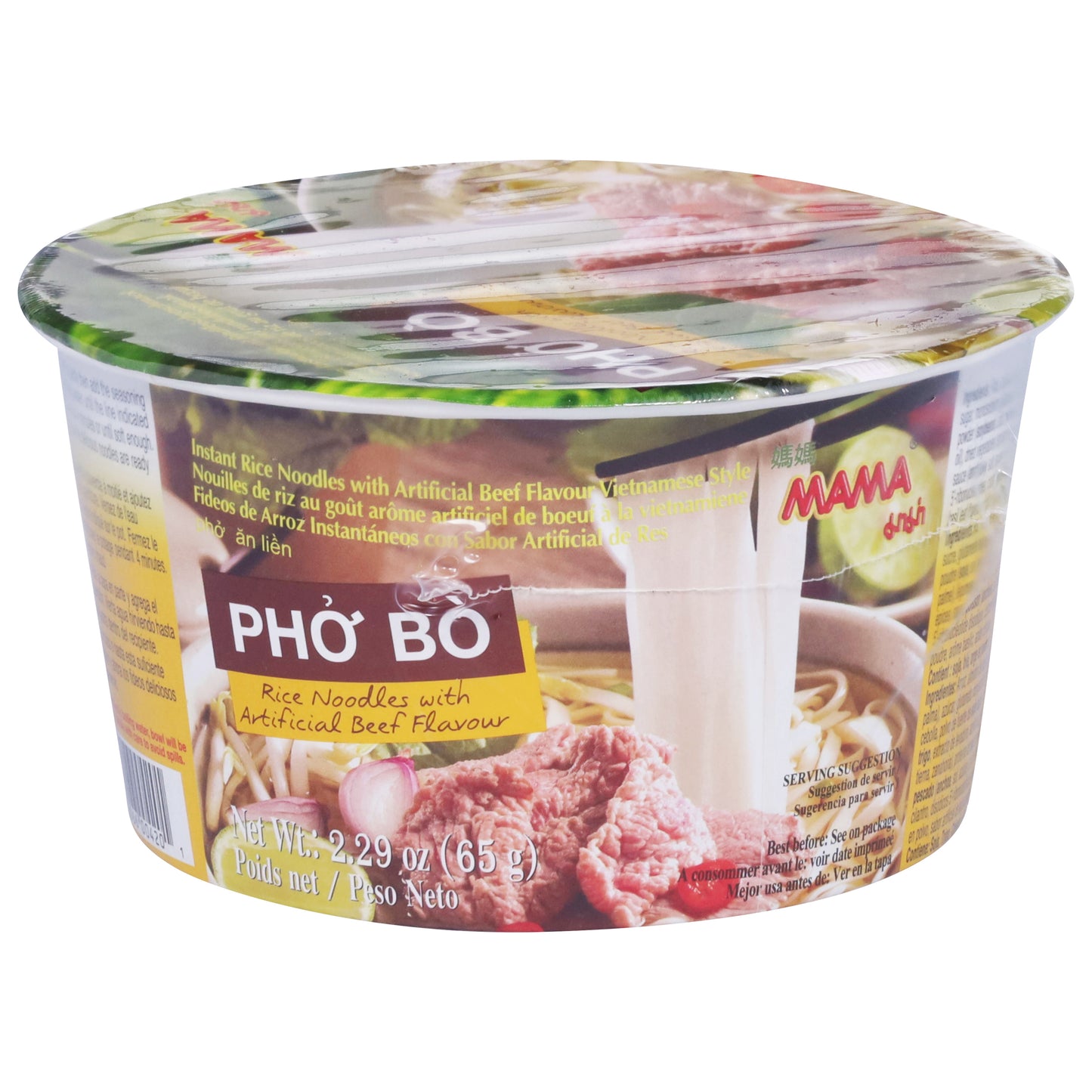 Mama Pho Bo Beef Flavor Rice Noodles 2.29 oz