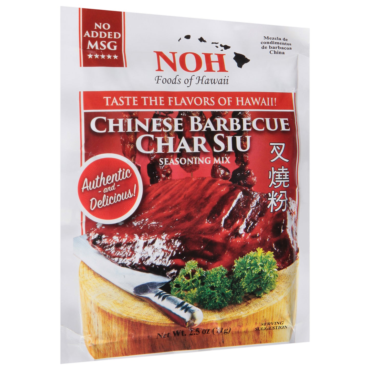 NOH Foods Of Hawaii Chinese Barbeque Char Siu Seasoning Mix 2.5 oz