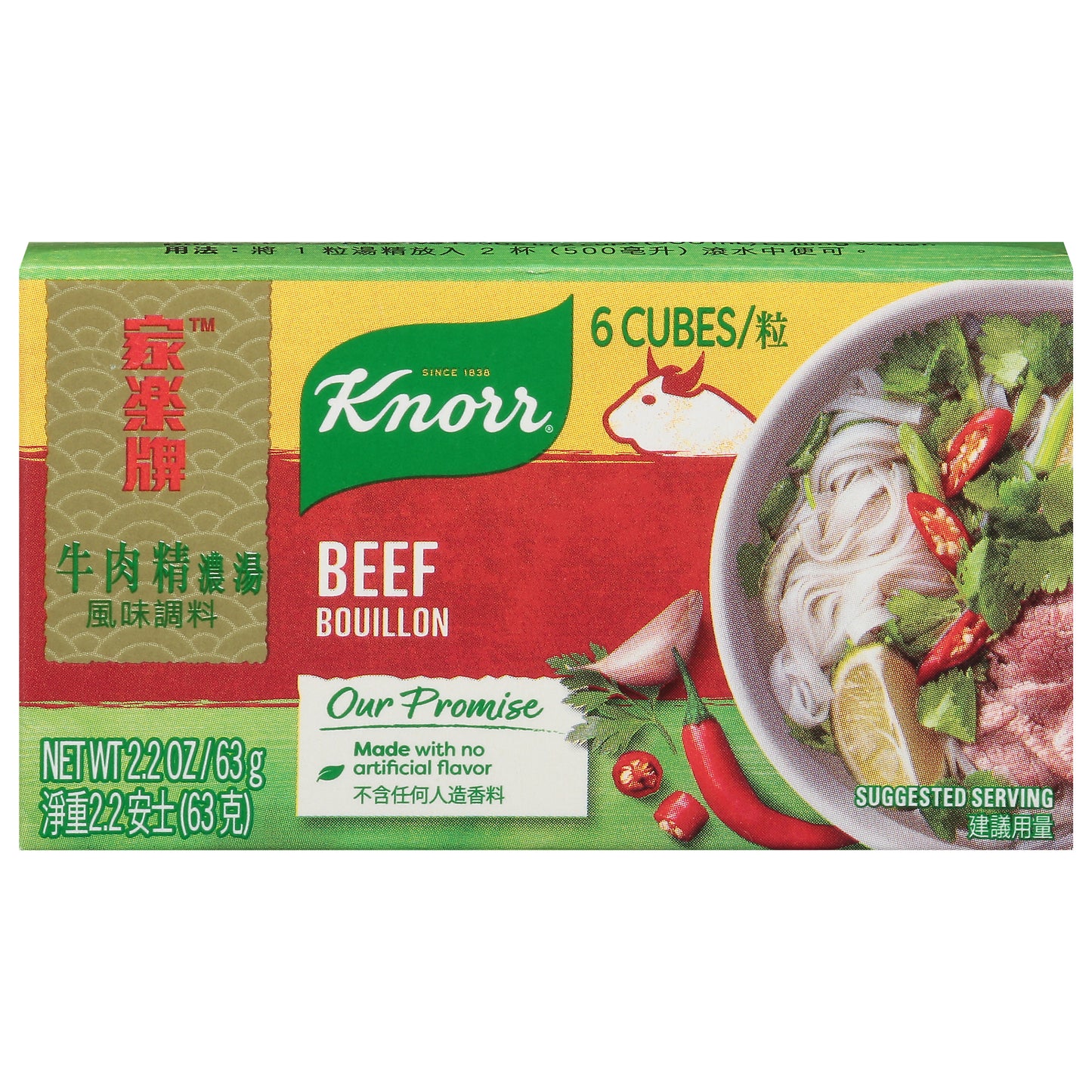 Knorr Beef Bouillon 6 ea