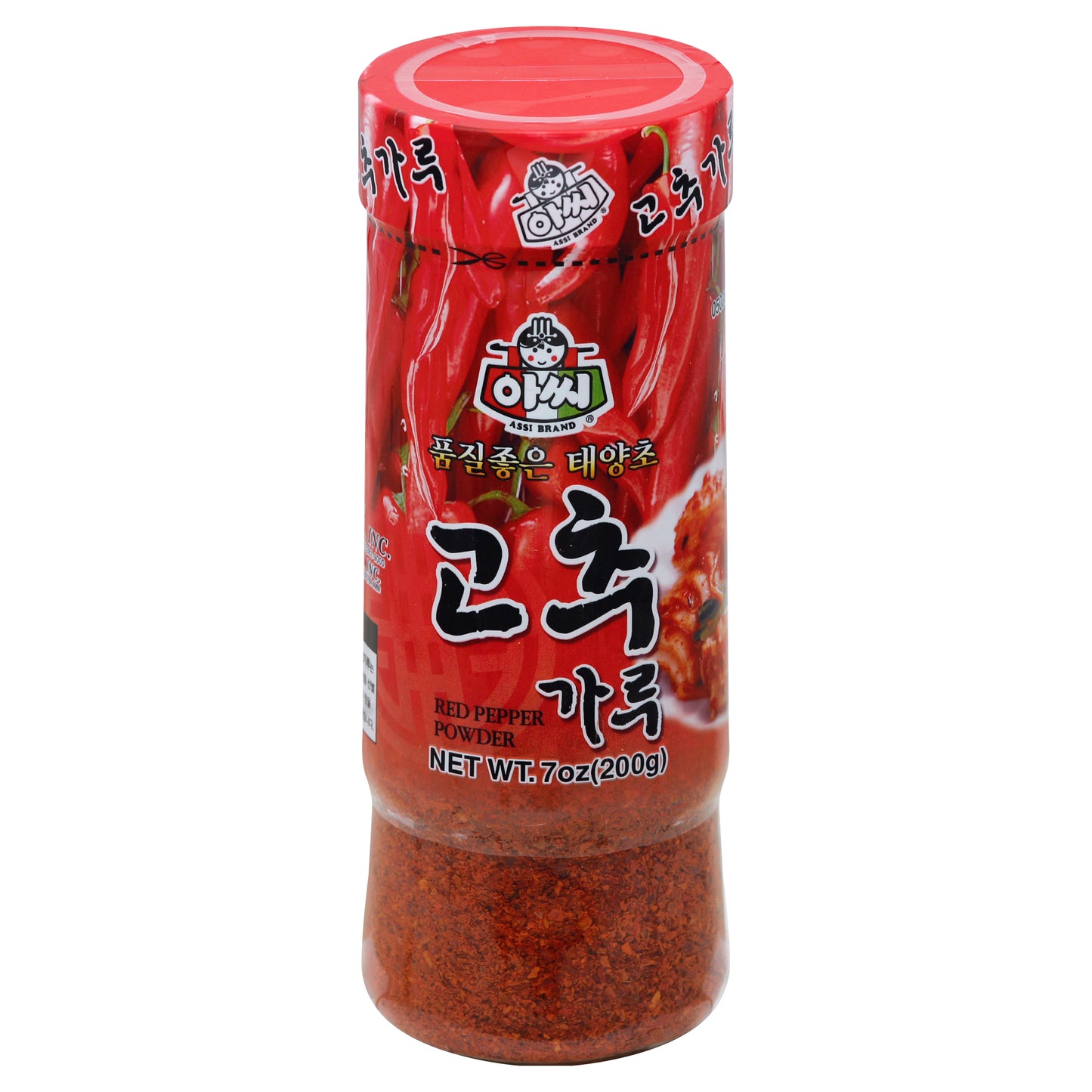 Assi Red Pepper Powder 7 oz