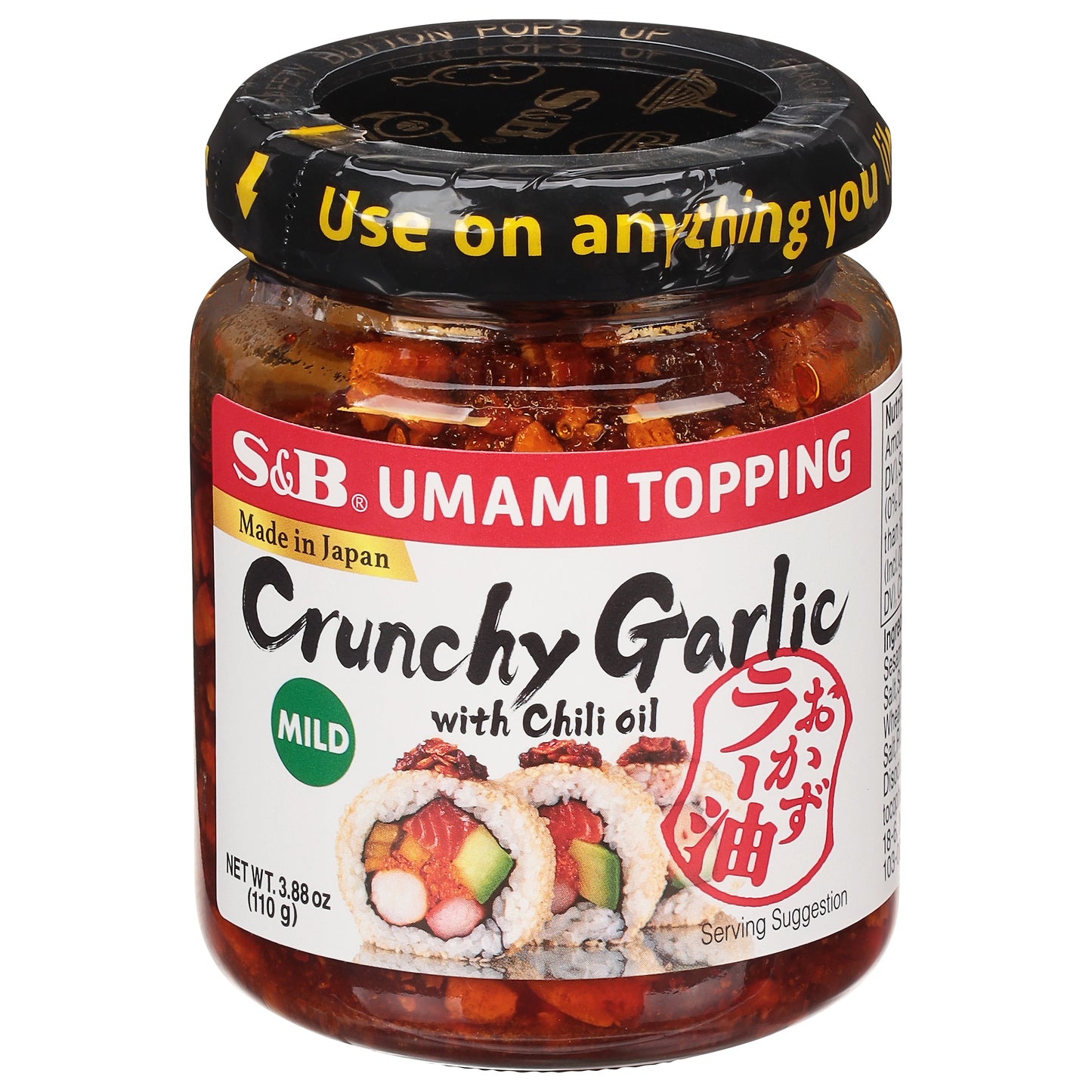 S&B Mild Crunchy Garlic with Chili Oil 3.88 oz