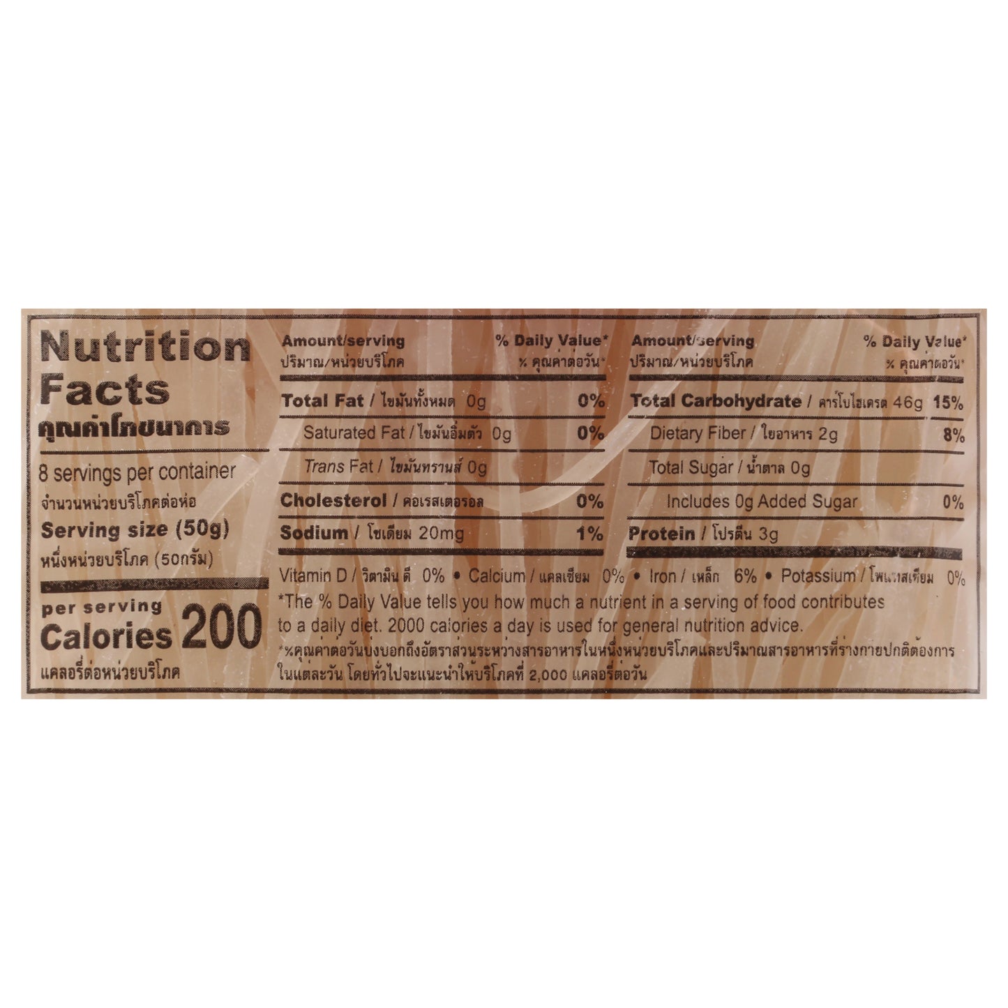 Butterfly Jantaboon Rice Sticks Pad Thai Noodles 14 oz