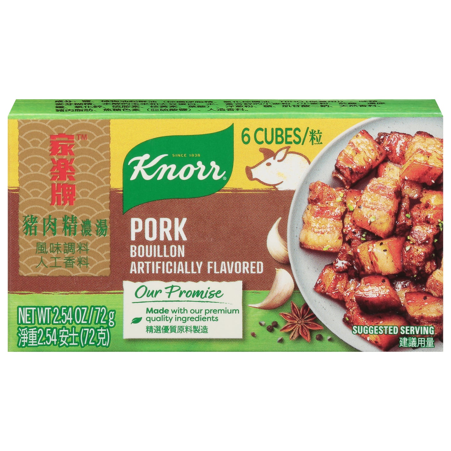 Knorr Pork Bouillon 6 ea