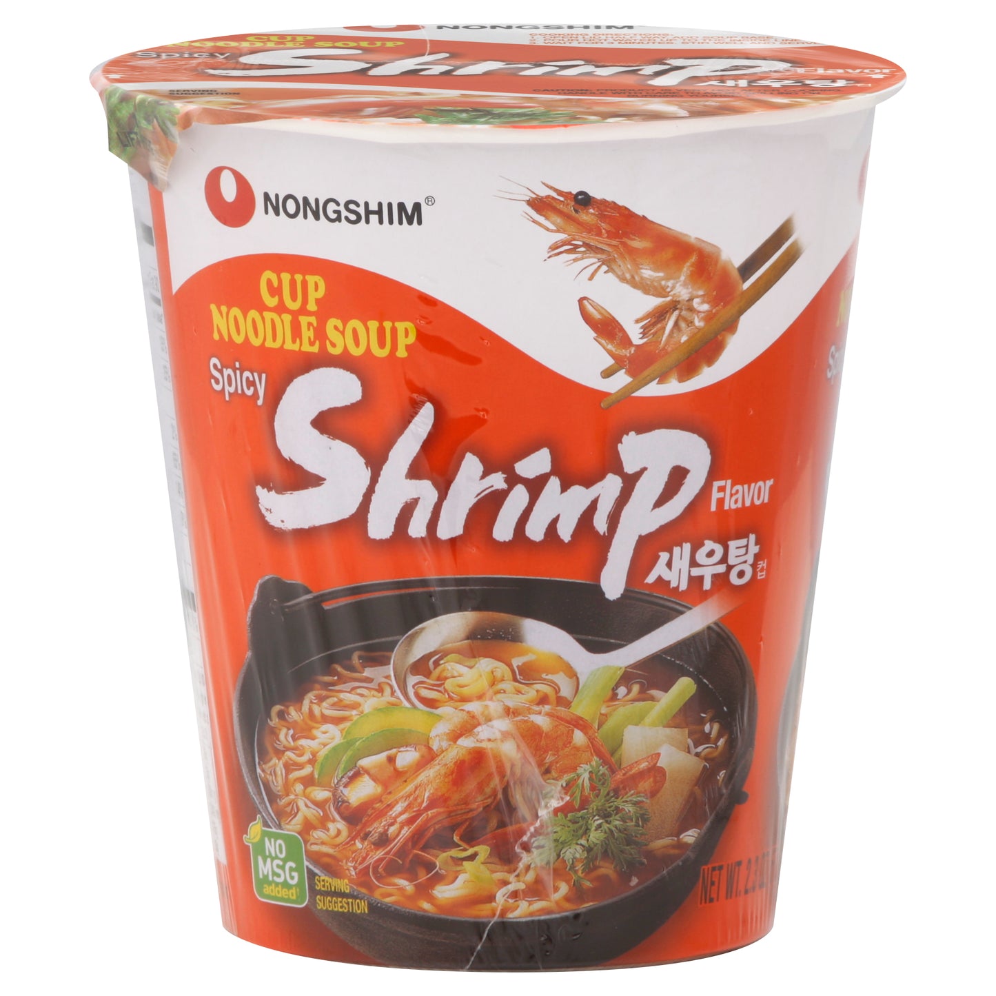 Nongshim Noodle Soup 2.3 oz