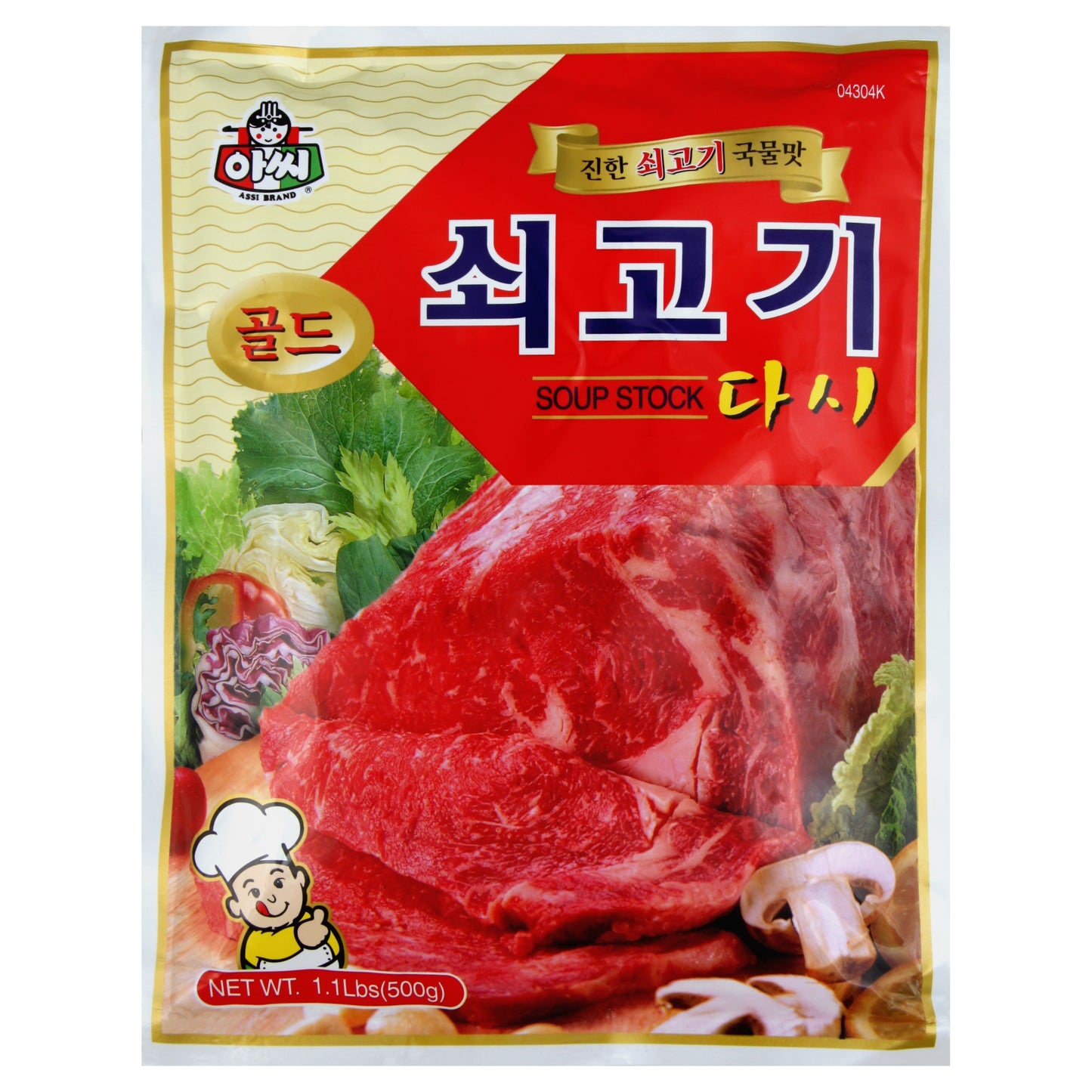 Assi Soup Stock 1.1 lb