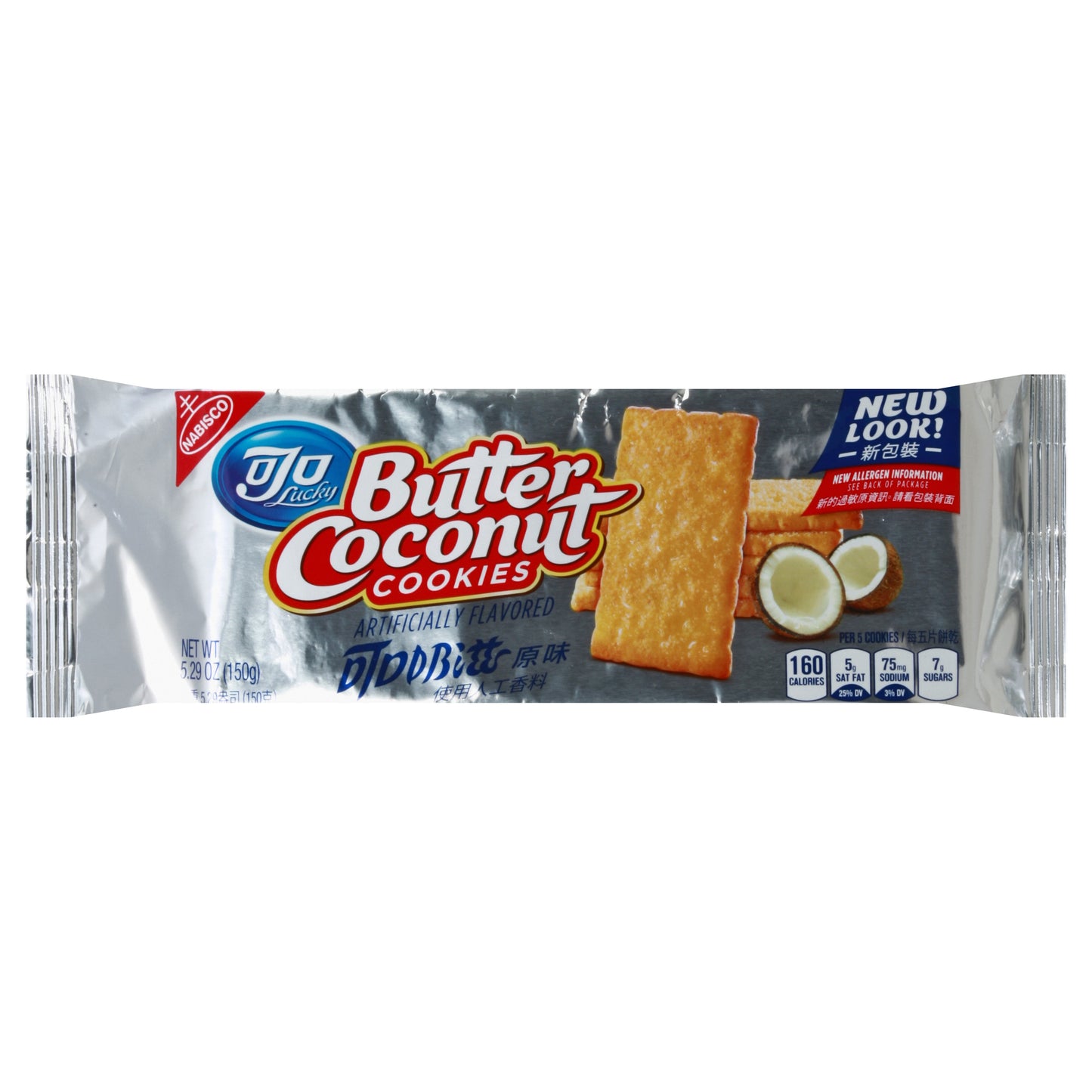 Nabisco Cookies 5.29 oz