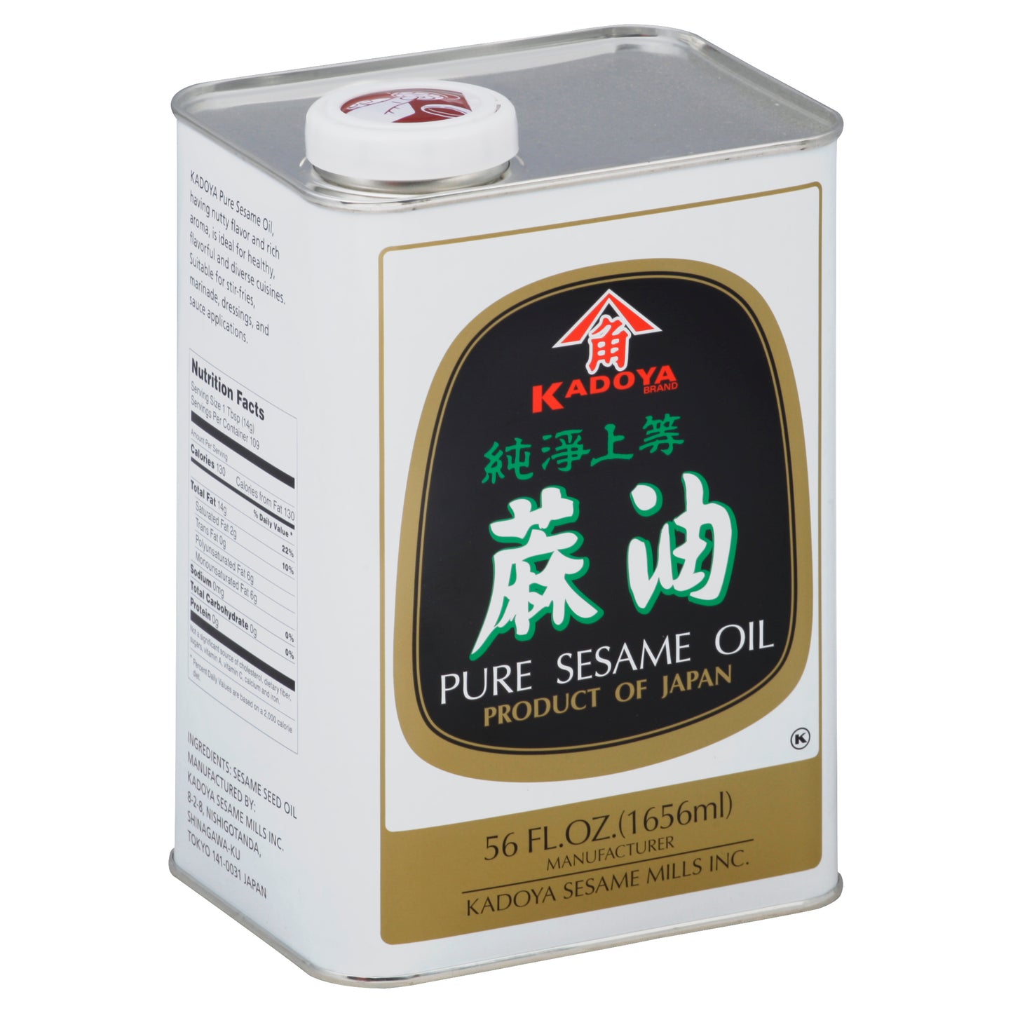 Kadoya Sesame Oil 56 oz
