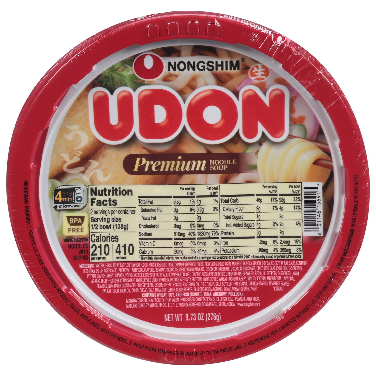 Nongshim Premium Udon Noodle Soup 9.73 oz
