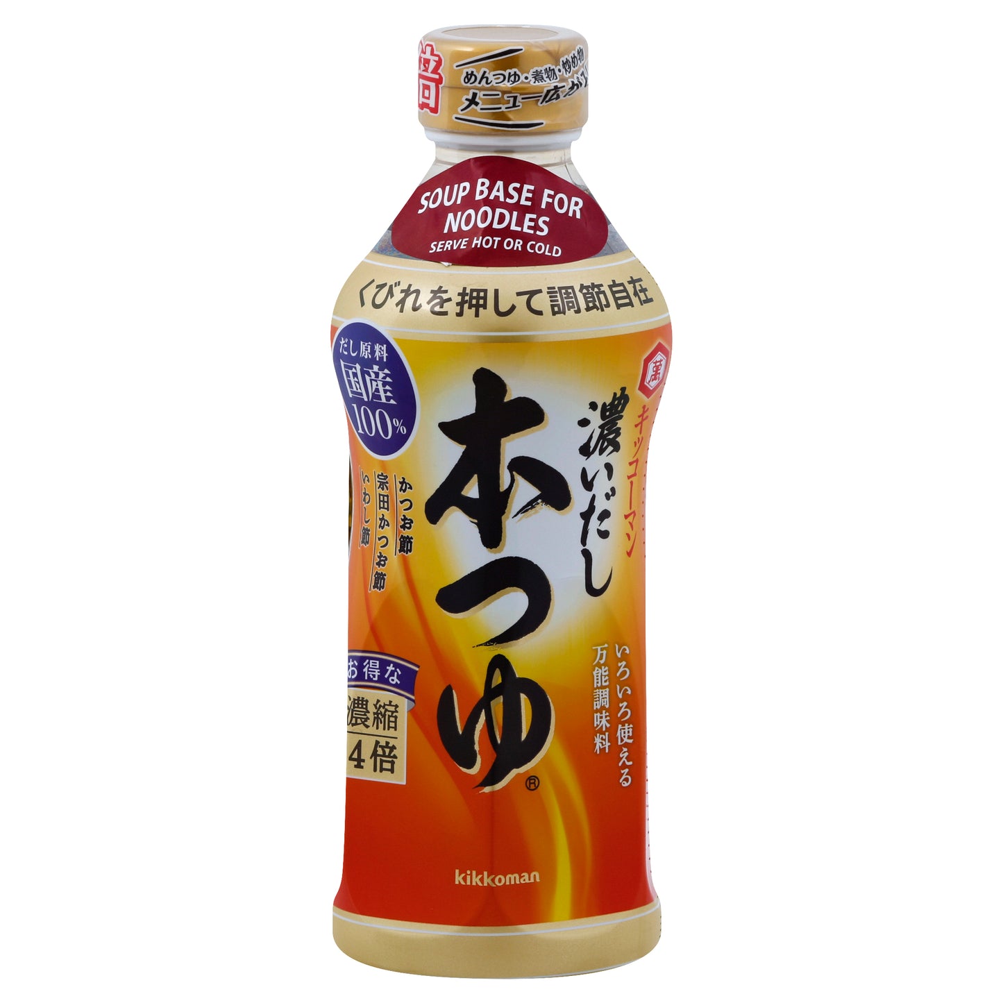 Kikkoman Soup Base 17 oz