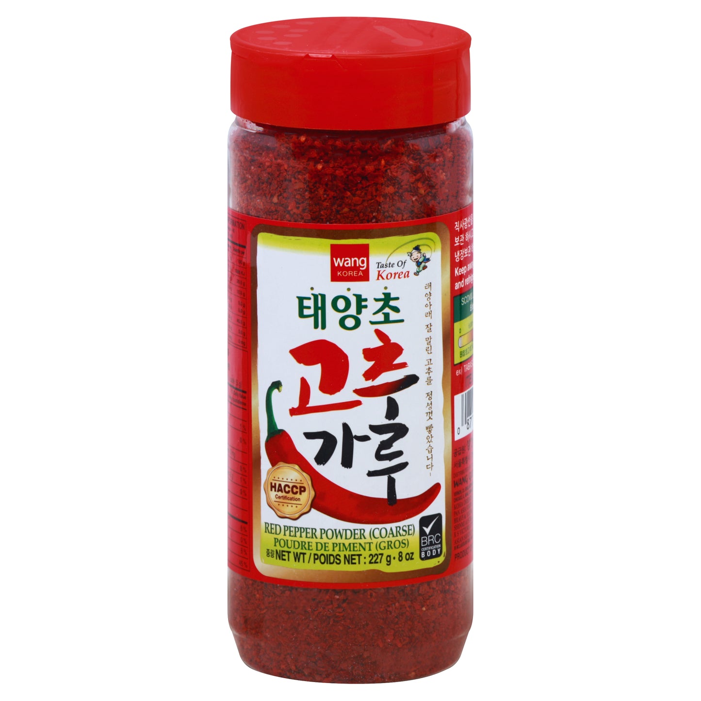 Wang Powder 227 g
