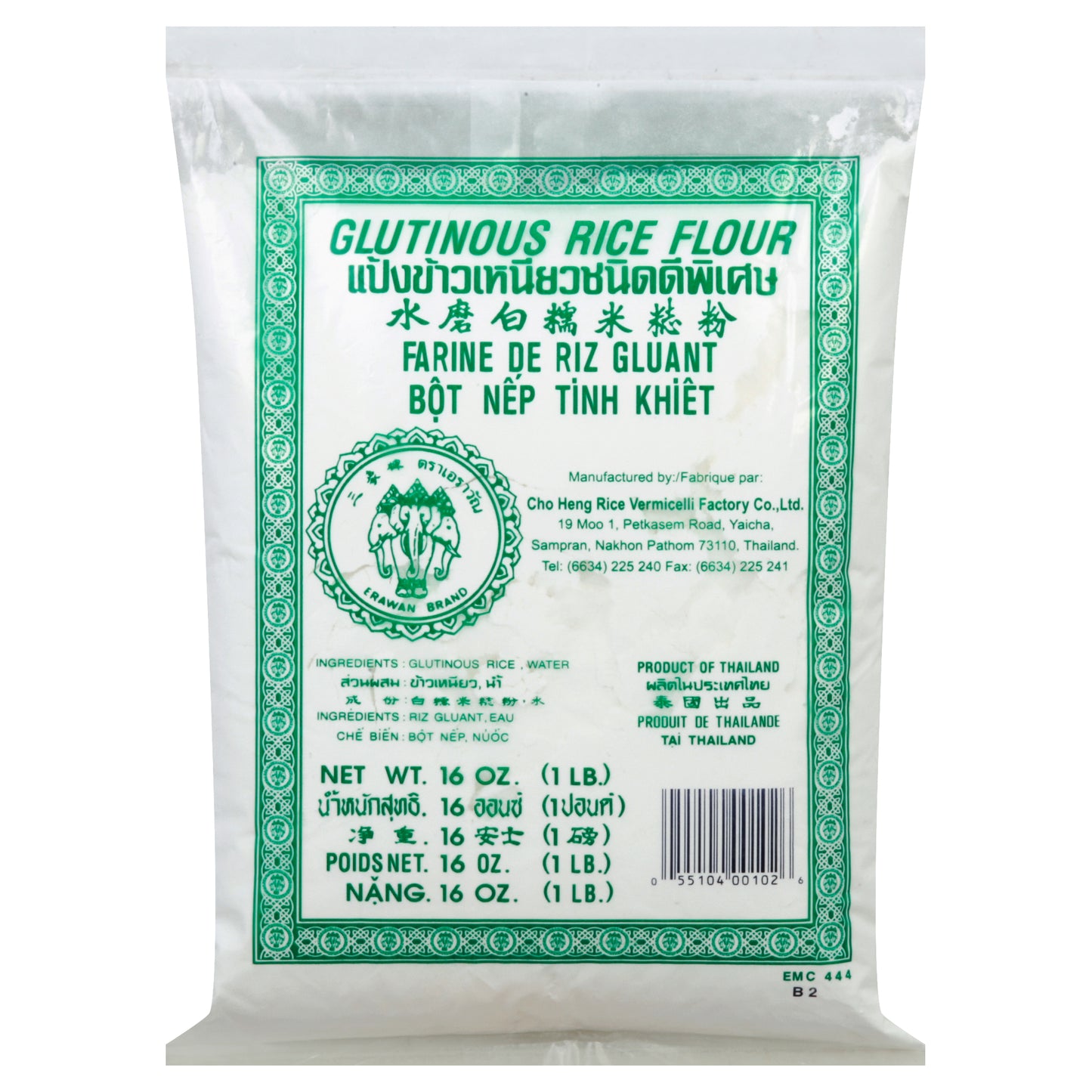 Rice Flour 16 oz