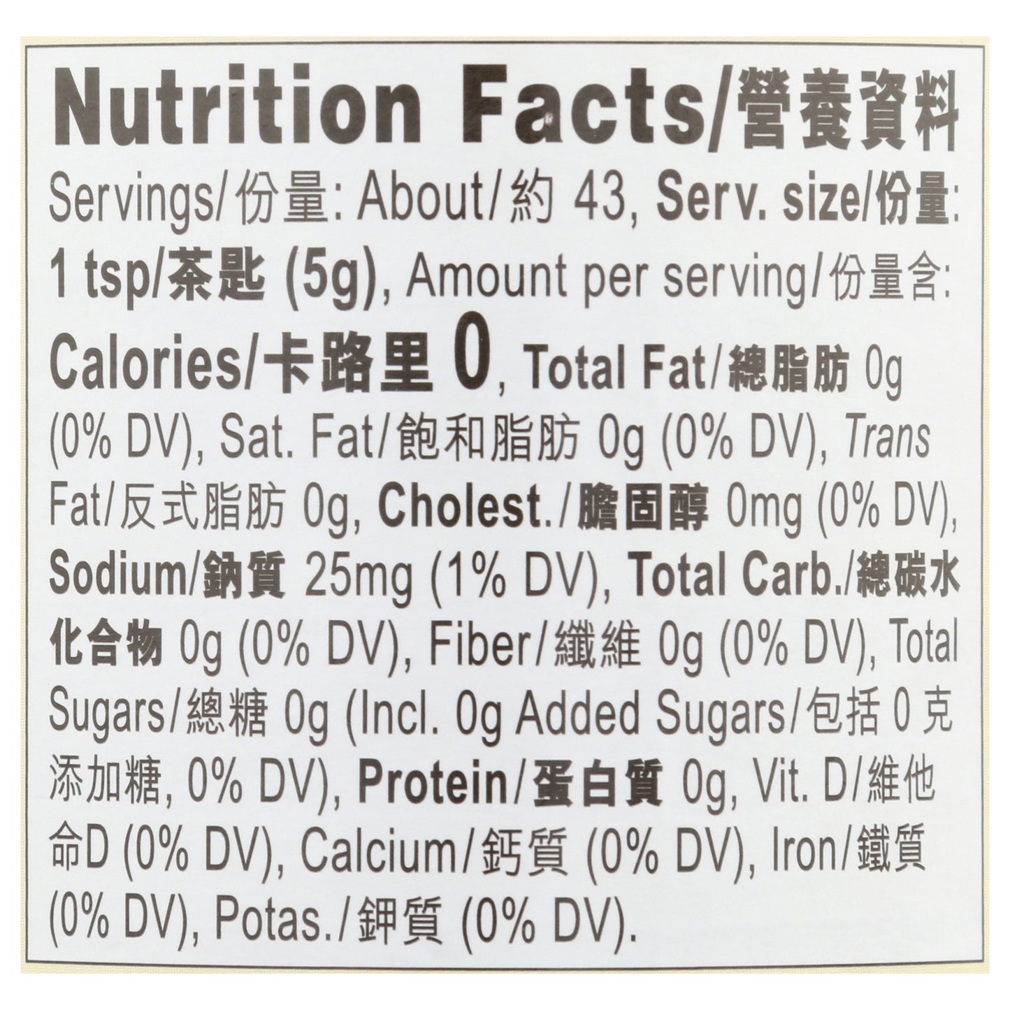 Lee Kum Kee Minced Ginger 7.5 oz