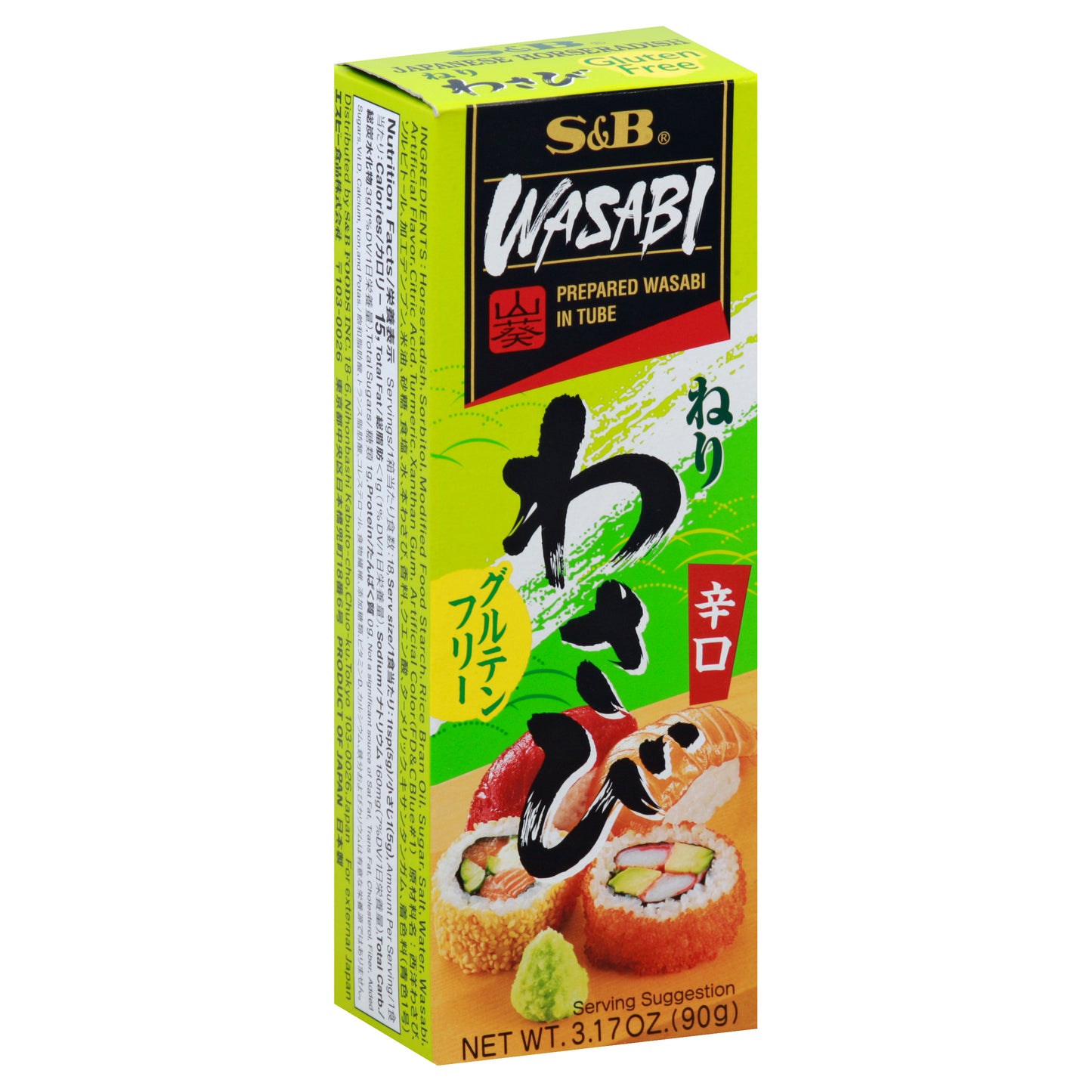 S&B Wasabi 3.17 oz