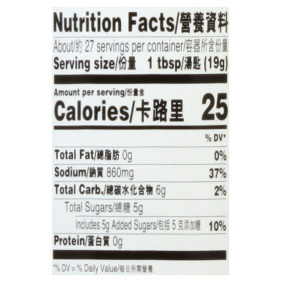 Lee Kum Kee Stir-Fry Sauce 18 oz
