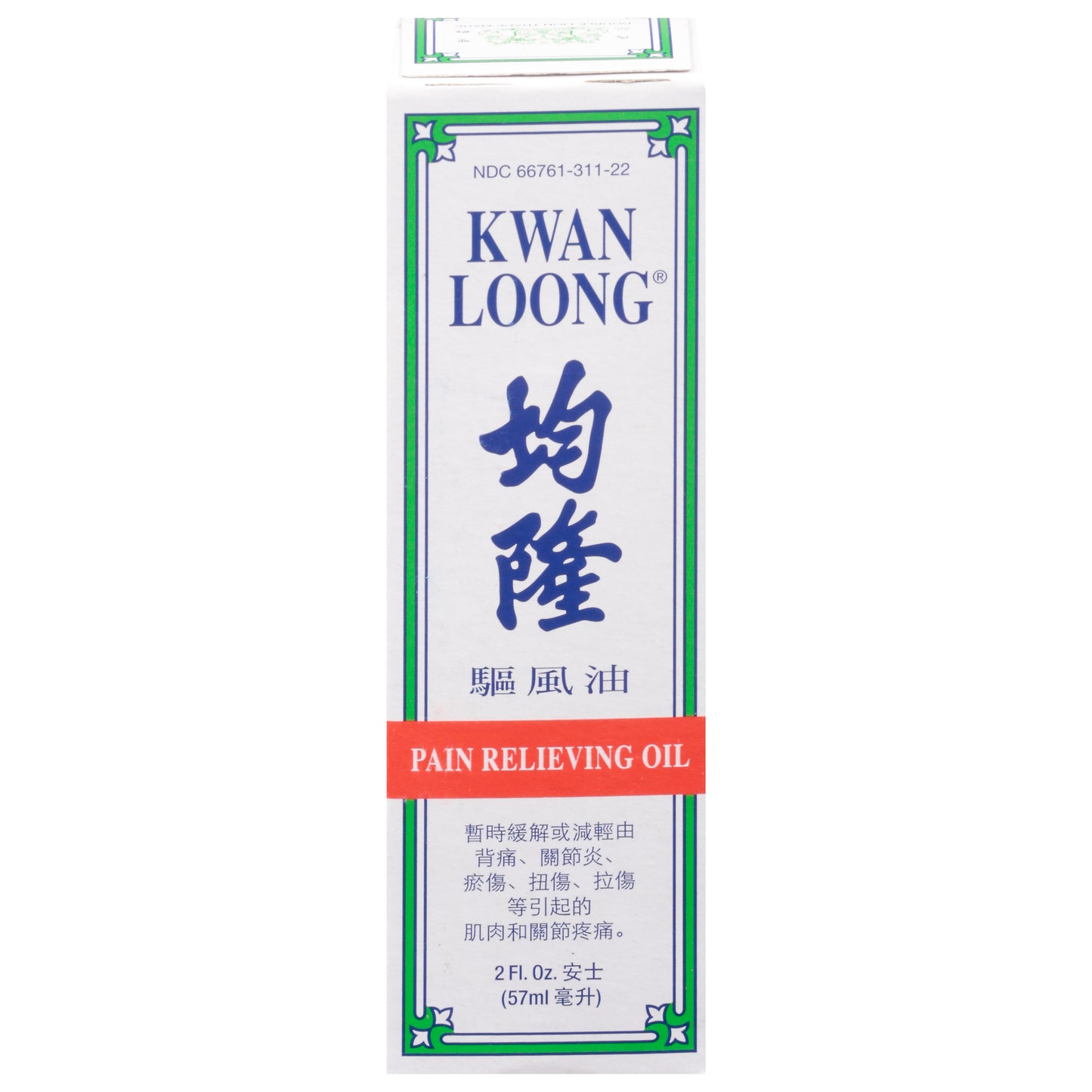 Kwan Loong Pain Relieving Oil 2 fl oz