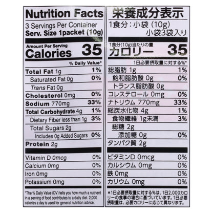 Kikkoman Instant Shiro Miso Soup 1.05 oz