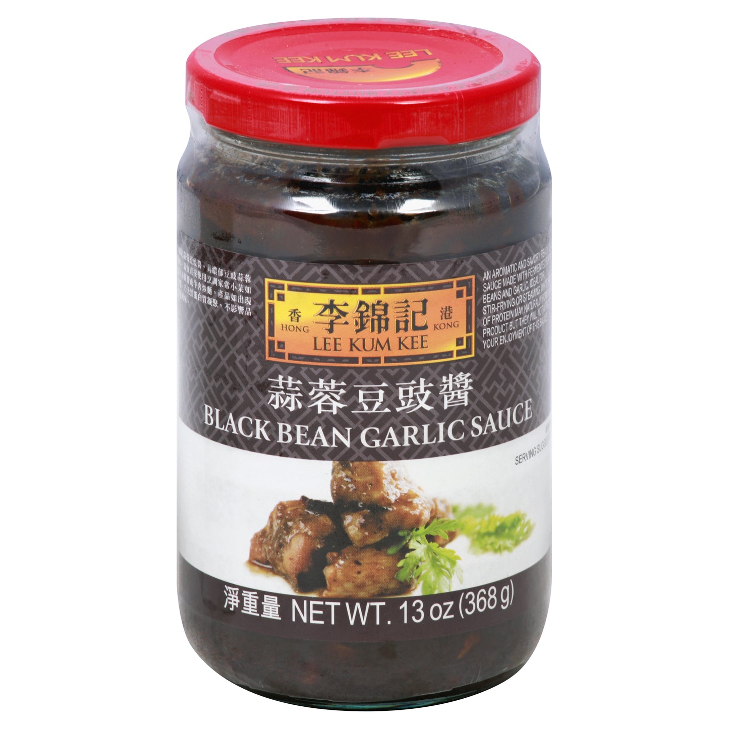 Lee Kum Kee Garlic Sauce 13 oz - Black Bean