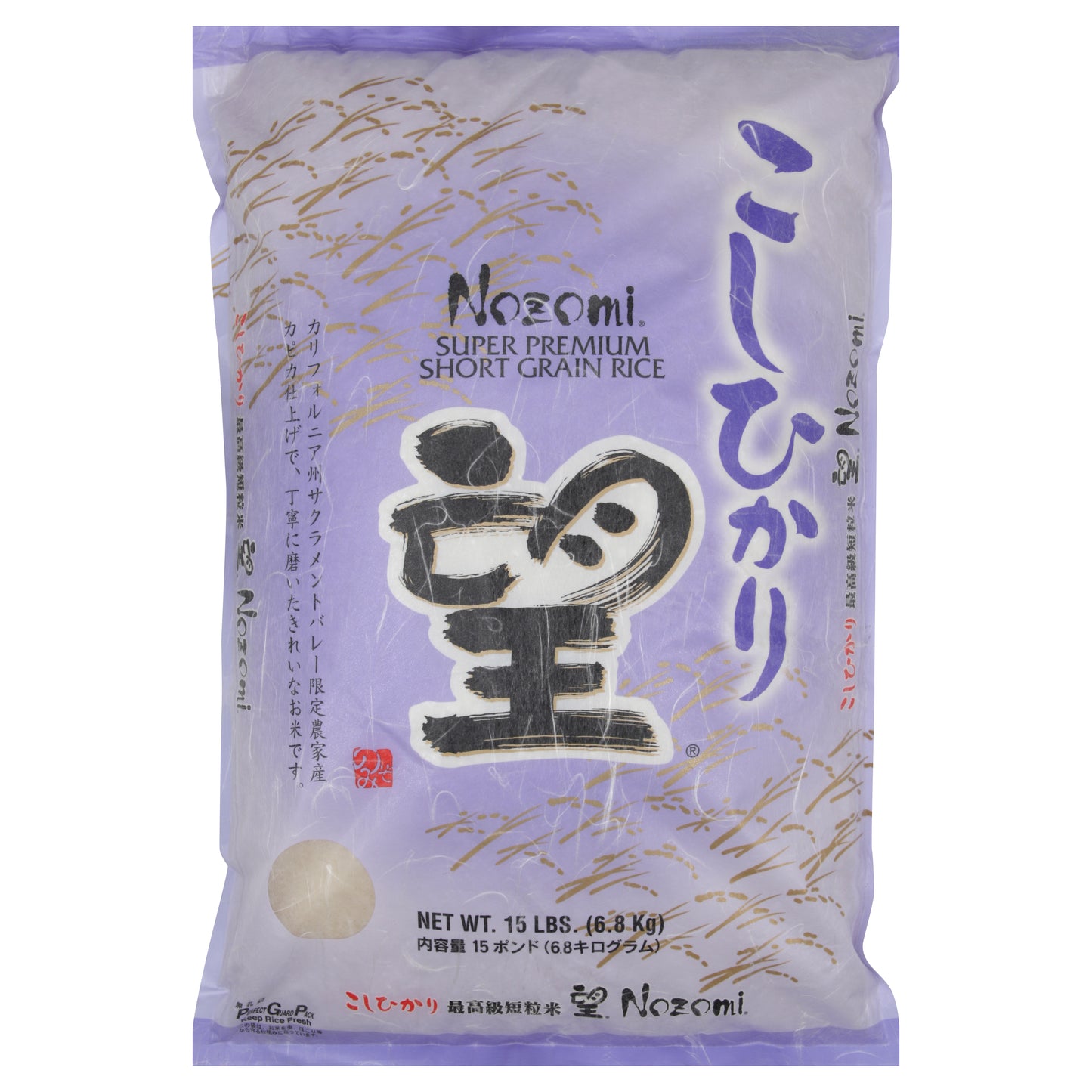 Nozomi Super Premium Rice 15 lb