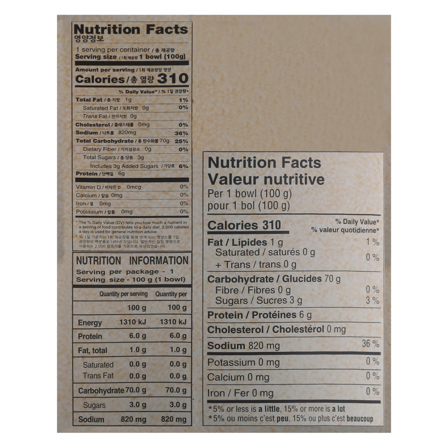 Wang Korea Anchovy Flavor Rice Noodle 3.52 oz