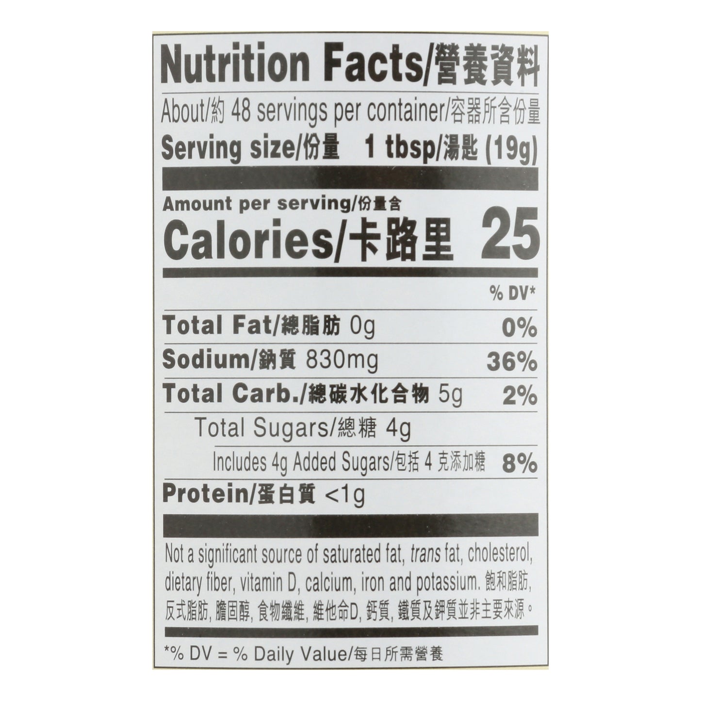 Lee Kum Kee Premium Oyster Sauce 32 oz