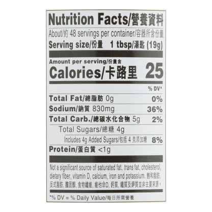 Lee Kum Kee Premium Oyster Sauce 32 oz