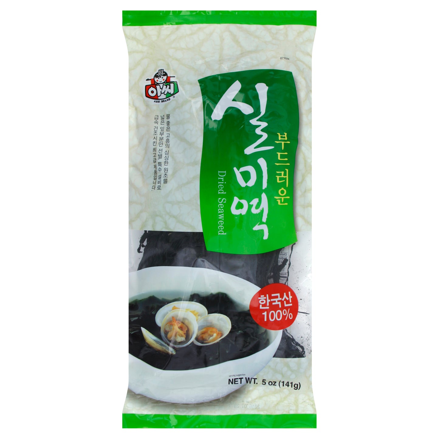Assi Seaweed 5 oz
