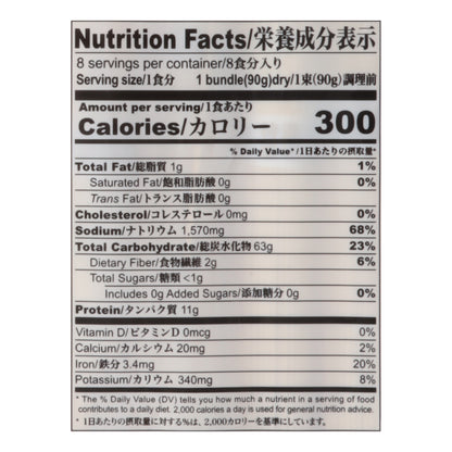 J-Basket Japanese Ramen Noodles 25.40 oz