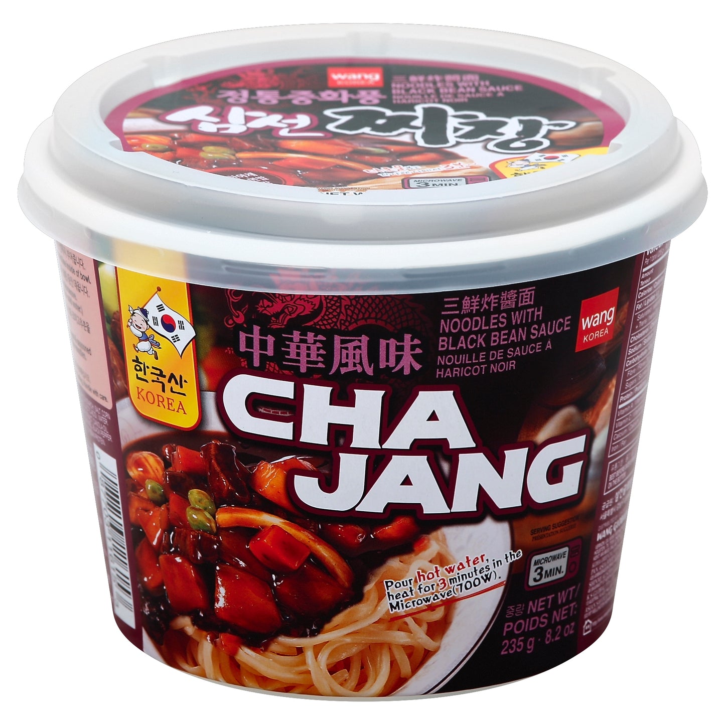 Wang Noodles 8.2 oz
