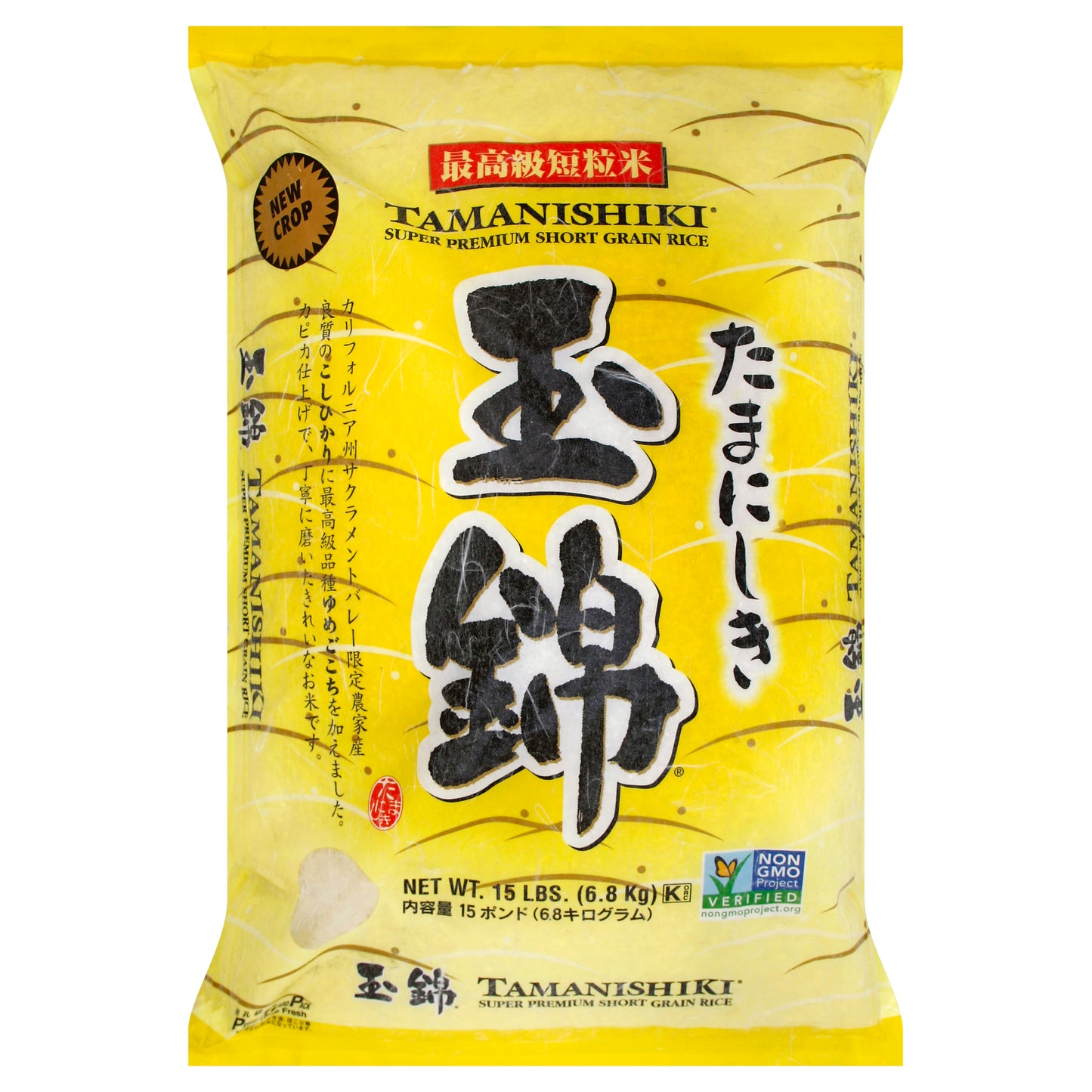 Tamanishiki Rice 15 lb