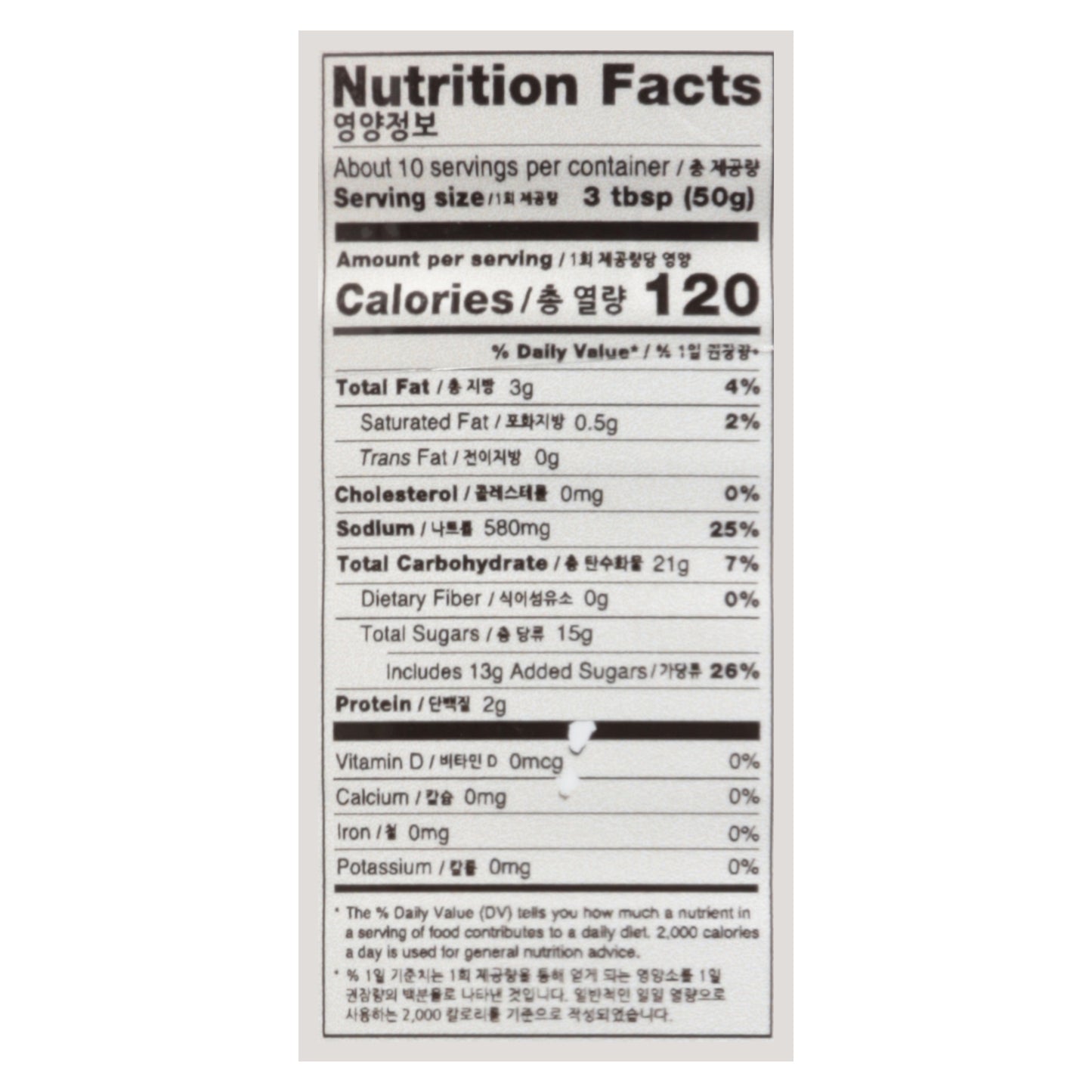Surasang Topokki Sauce 16.93 oz
