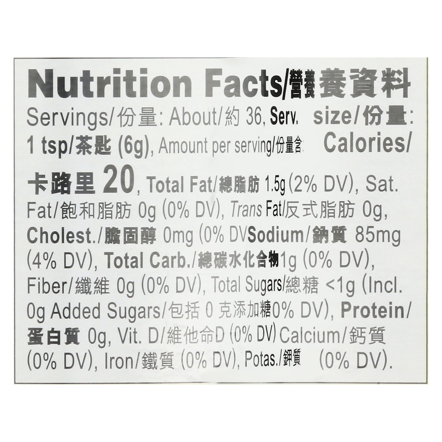 Lee Kum Kee Minced Garlic 7.5 oz