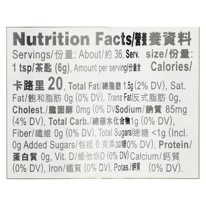 Lee Kum Kee Minced Garlic 7.5 oz