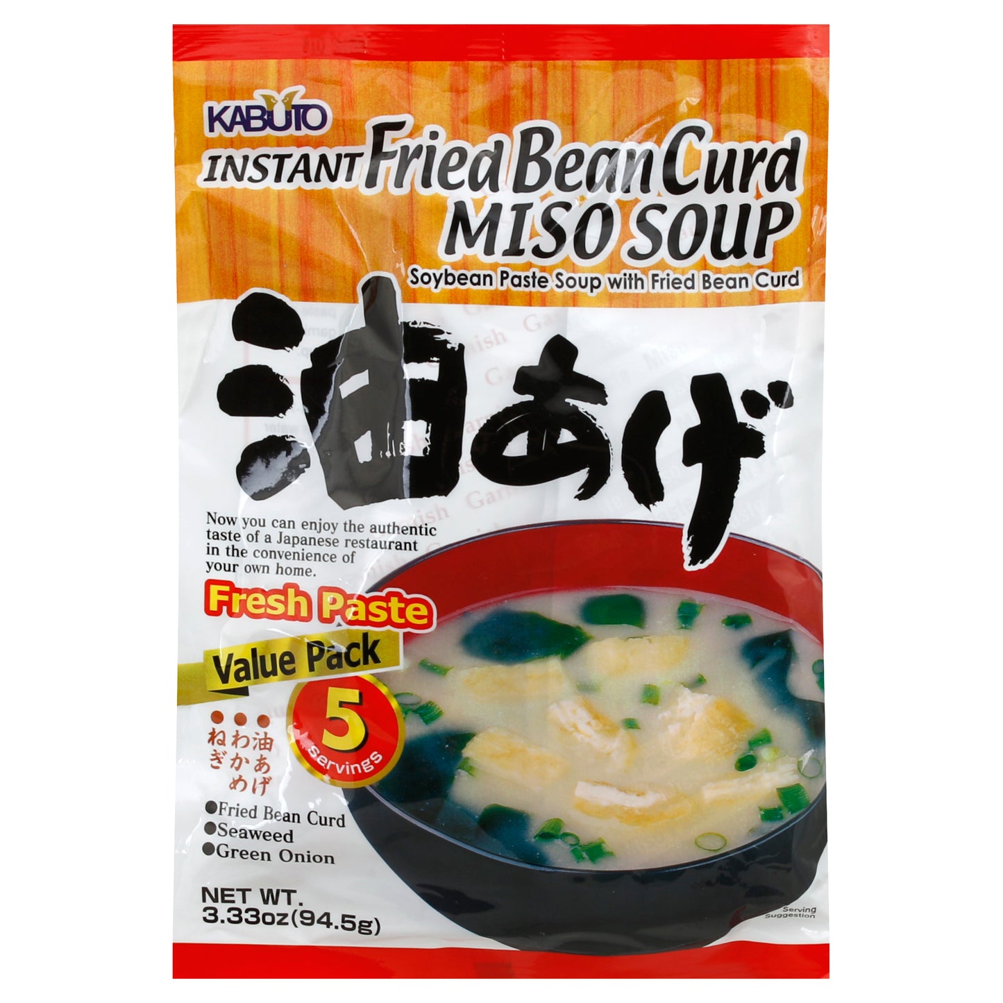 Kabuto Soup 3.33 oz